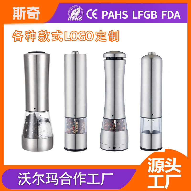 Amazon electric spice mill household stainless steel black and white pepper grinder pepper rose salt grinding seasoning bottle