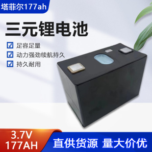 3.7v���Ơ�177ah/�к�169ah��Ԫ�늄�܇�^��܇����܇�늳��о