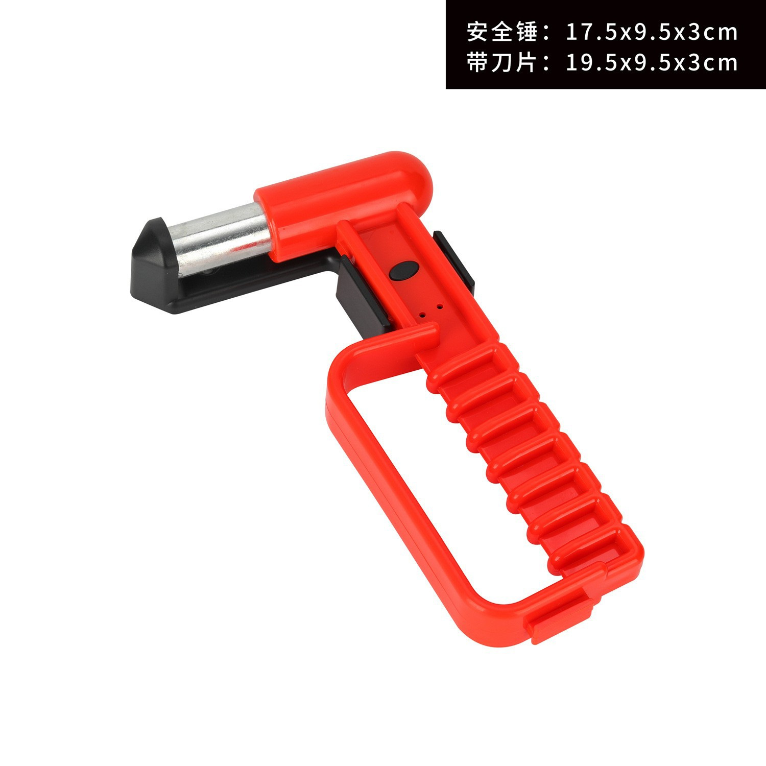 Car Emergency Window Breaker Bus Escape Hammer