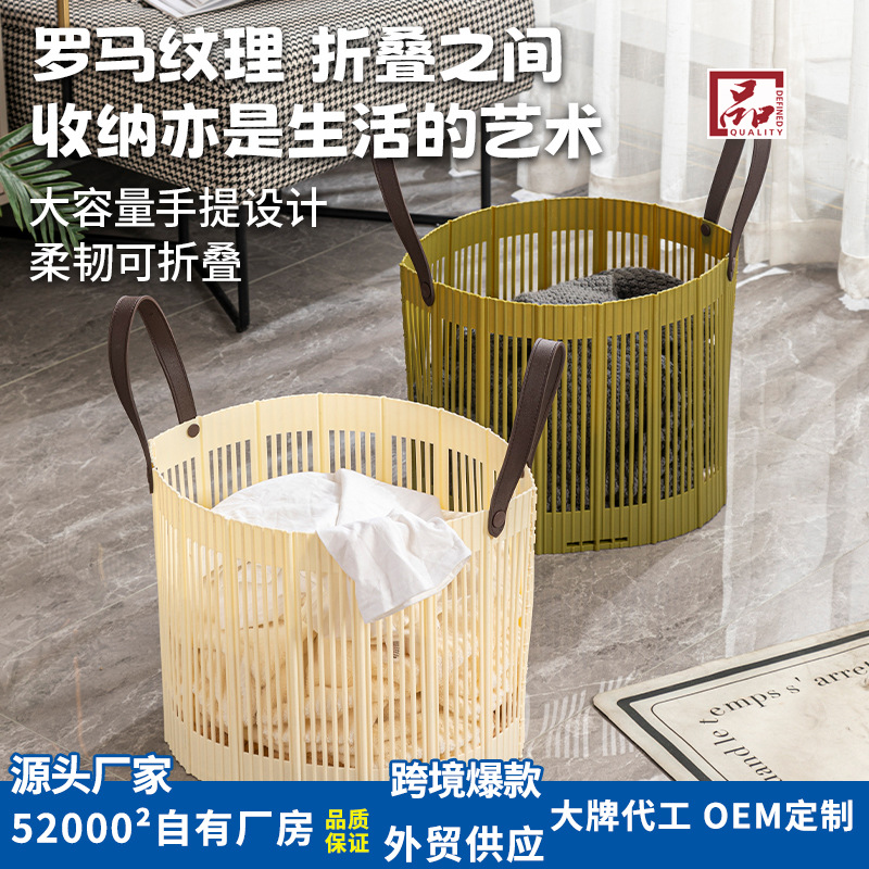 Dirty Clothes Blue Foldableable Household New Bathroom Bathroom High-Looking Large-Capacity Laundry Basket Dirty Clothes Basket Storage