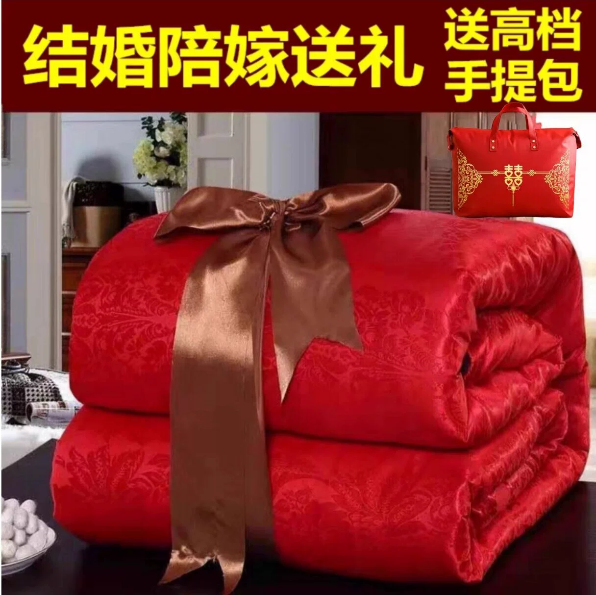 Ярко-красное свадебное шелковое хлопковое одеяло с сердцевиной, одеяло для дочери, утолщенное зимнее одеяло, свадебное одеяло, весенне-осеннее одеяло, одеяло для мамы