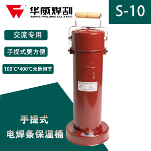 �Ϻ��A��S-10����Ͳ늺��l���Ͳ10KG�����ӟ�Ͳ����ʽ��yʽ220V