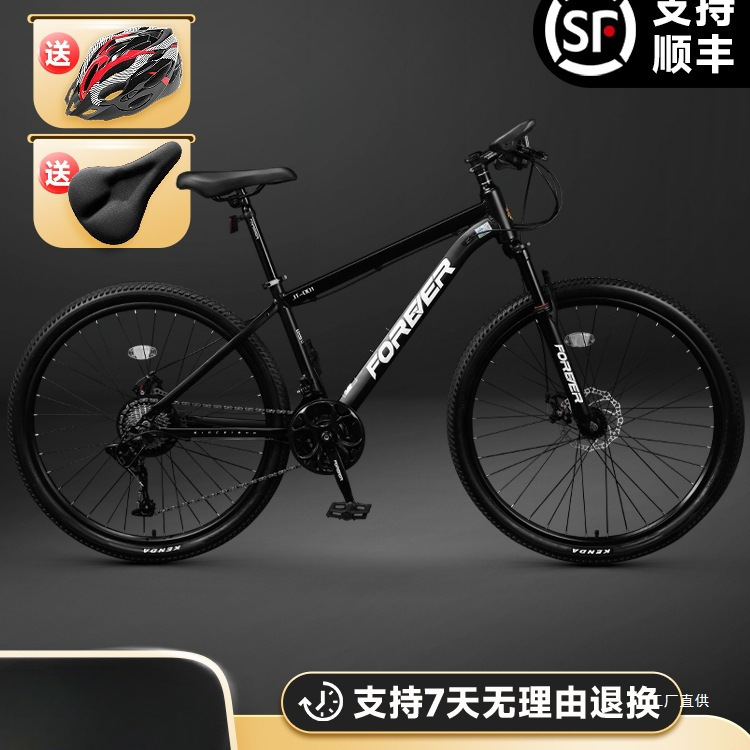 Mountain Bike Shock Absorption Variable Speed Adult Men's Bicycle Youth Ladies Student Off-Road Road Zhanchi