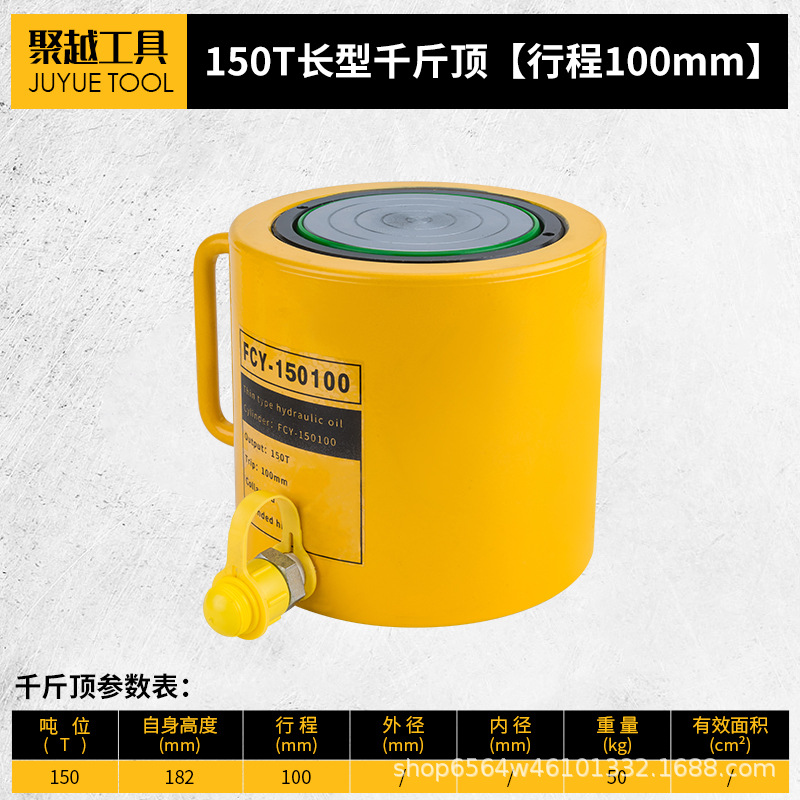Cilindro hidráulico separado 5T10T20T30T50T100T tipo separado ultrafino tipo corto tipo alargado