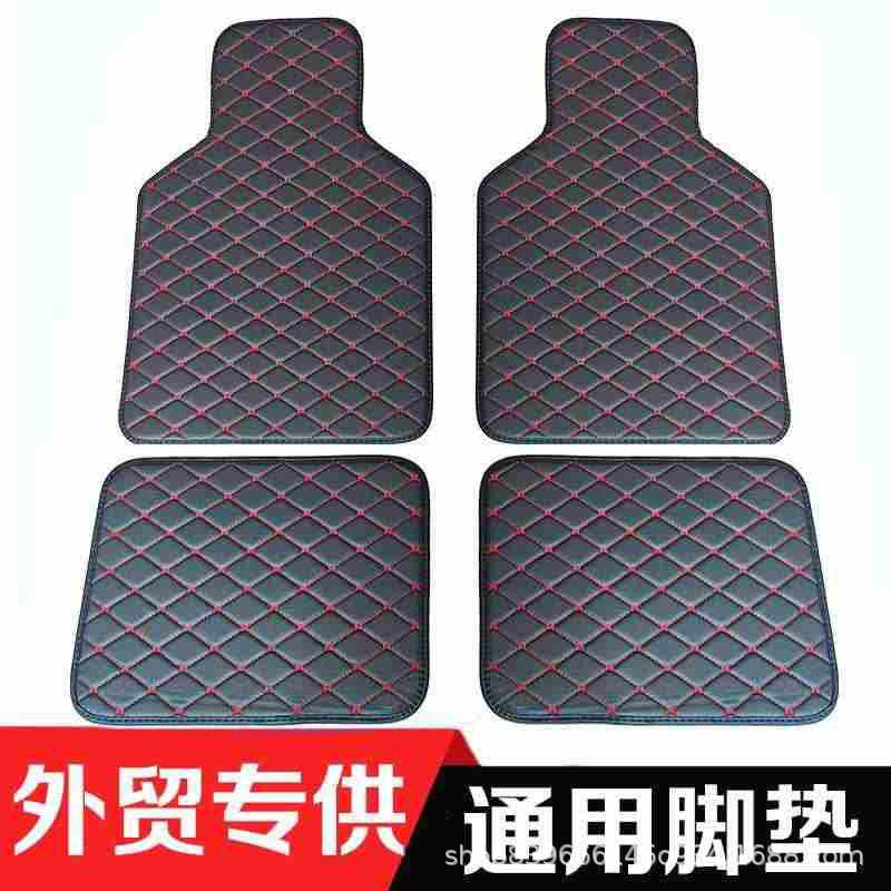 Car Floor Mats Leather Leather Silent Comfortable Environmentally Friendly Leather Carpet Universal Car Floor Mats Solid Color Wear-Resistant and Non-Slip