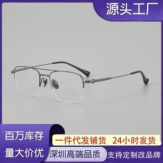 双梁飞行员镜框方形大框半框纯钛眼镜商务理工男金丝钛架斯文败类