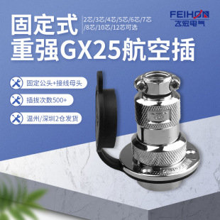�؏����m���ղ��^����25M-2-3-4-5-6-7-8-9-10AE12оGX/DF25���^