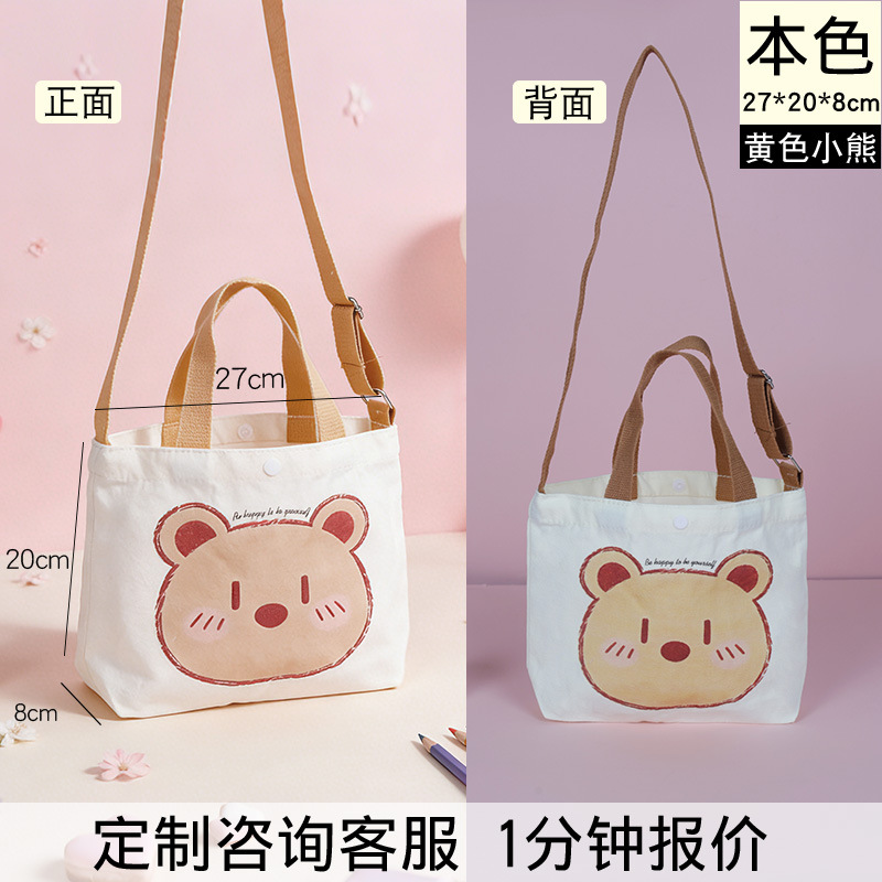 Bolsa de lona publicidad personalizada bolsa de algodón bolsa de compras en Blanco Bolsa de lona de un solo hombro logotipo impreso personalizado