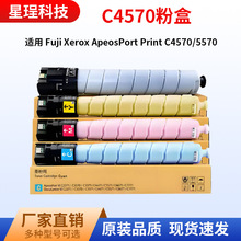 �m�ø�ʿʩ��C4570�ۺ�Xerox ApeosPort Print C4570 C5570ī�ۺ�