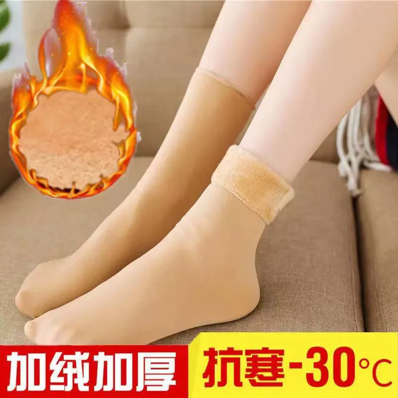 Осенне-зимние утепленные женские носки средней длины, махровые хлопковые носки на флисовой подкладке, однотонные носки для дома.
