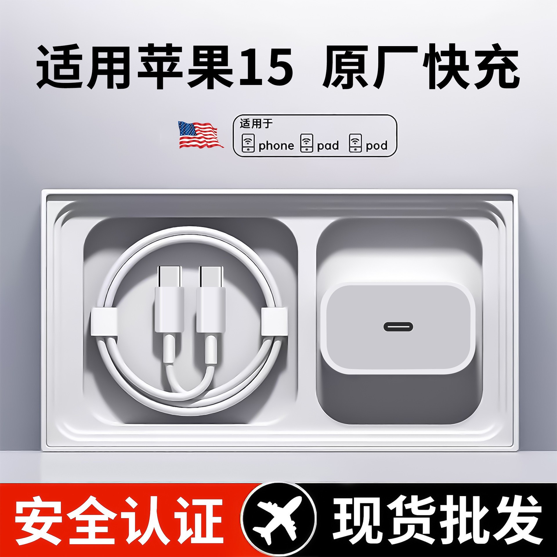 Cabezal de carga pd30w para Apple 15 cargador original 3c certificado cabeza de carga rápida Apple 16 cable de datos de teléfono móvil