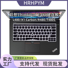 适用联想ThinkPad键盘膜E490笔记本X1Carbon电脑T14寸X13e480E431