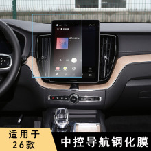 �m��26���֠���XC90XC60S90�п،�����Ļ����䓻�Ĥ����o�NĤ