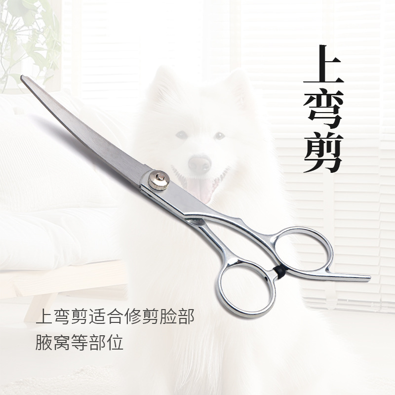 FT 은나사 상향 가위