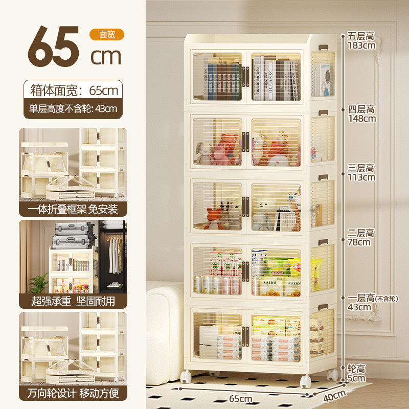 Armario de almacenamiento transparente de doble puerta y gran capacidad para ropa del hogar, refrigerios y artículos diversos, caja organizadora multifuncional.