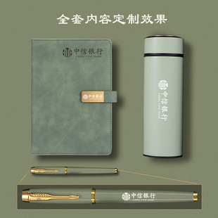 New High-Looking Diary Set, Thermos Cup, Business Office Gift, Souvenir, Printable Logo Notebook