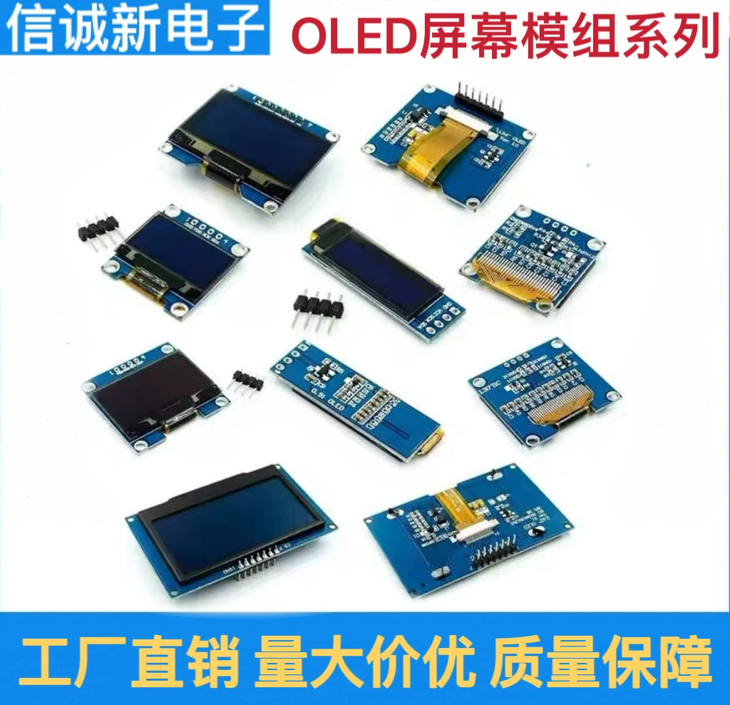 0,91/0,96/ 1.3inch белый/желтый/синий двухцветный IIC-модуль связи с небольшим OLED-дисплеем, ЖК-экран