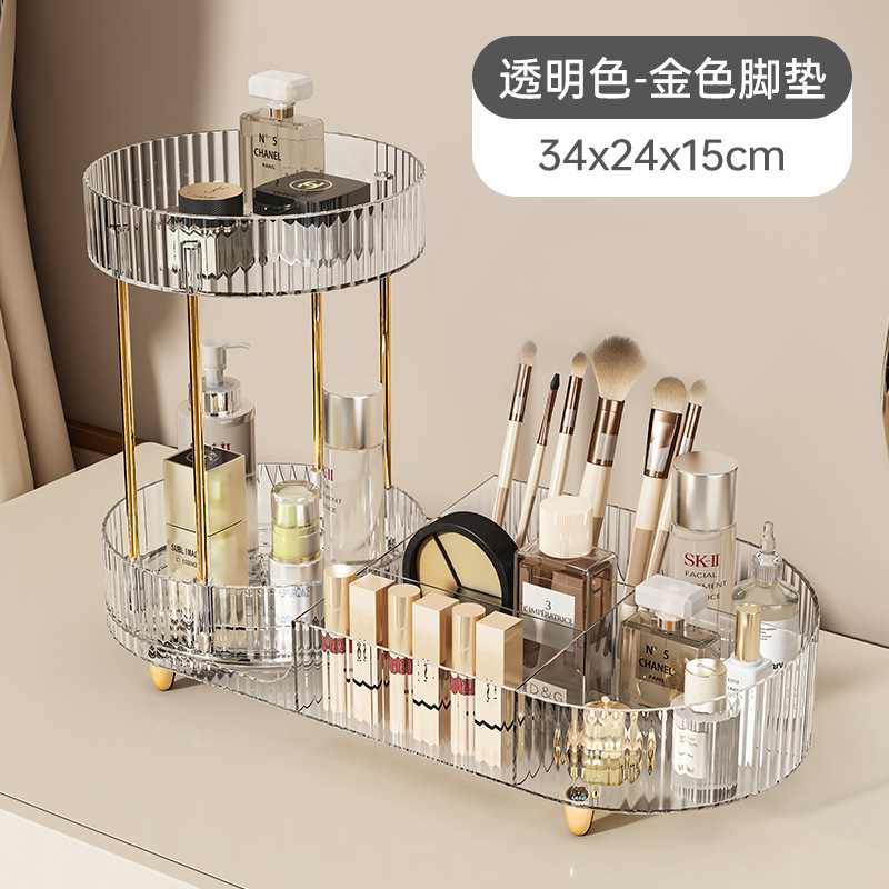 爆品360旋转二合一化妆品收纳盒多功能桌面香水托盘置物架|undefined