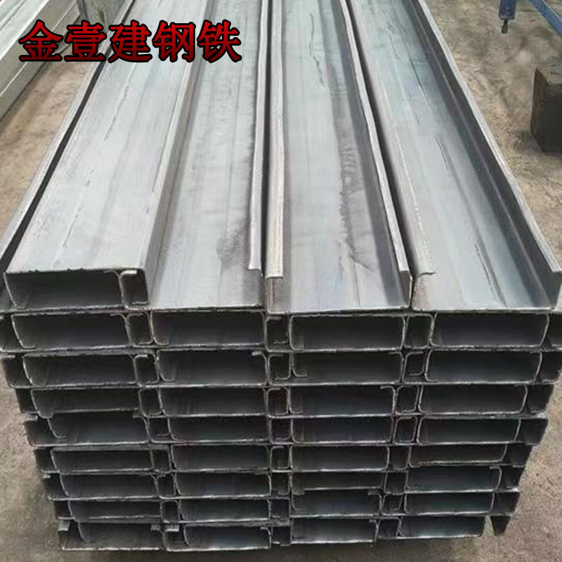 供应Q235碳钢C型钢140*50*3C型檩条镀锌切割冲孔定尺长度现货批发