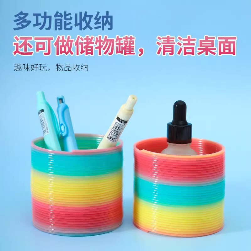 大号魔力彩虹圈玩具儿童益智弹力大人专业表演拉环平衡七彩弹簧圈|undefined