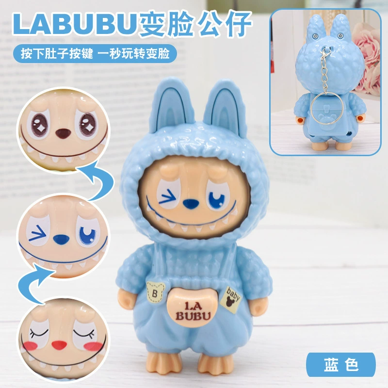 Креативный минифигурка, милая игрушка, кукла, брелок, снятие стресса