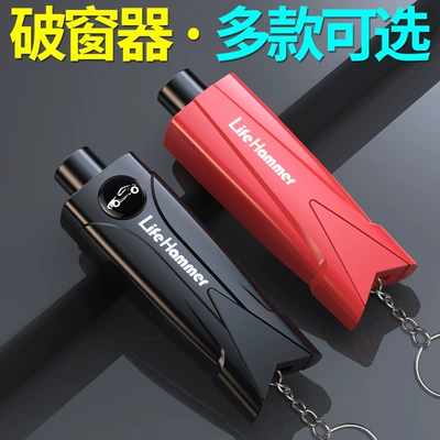 Escape Hammer Seatbelt Cutter — Qəza çəkici