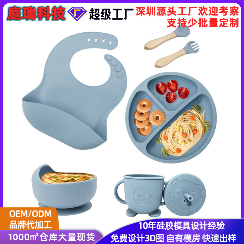 Juego de seis piezas de vajilla de silicona para niños, vajilla de alimentación para bebés para niños, tenedor, cuchara, ventosa, bolsa de arroz, taza de agua