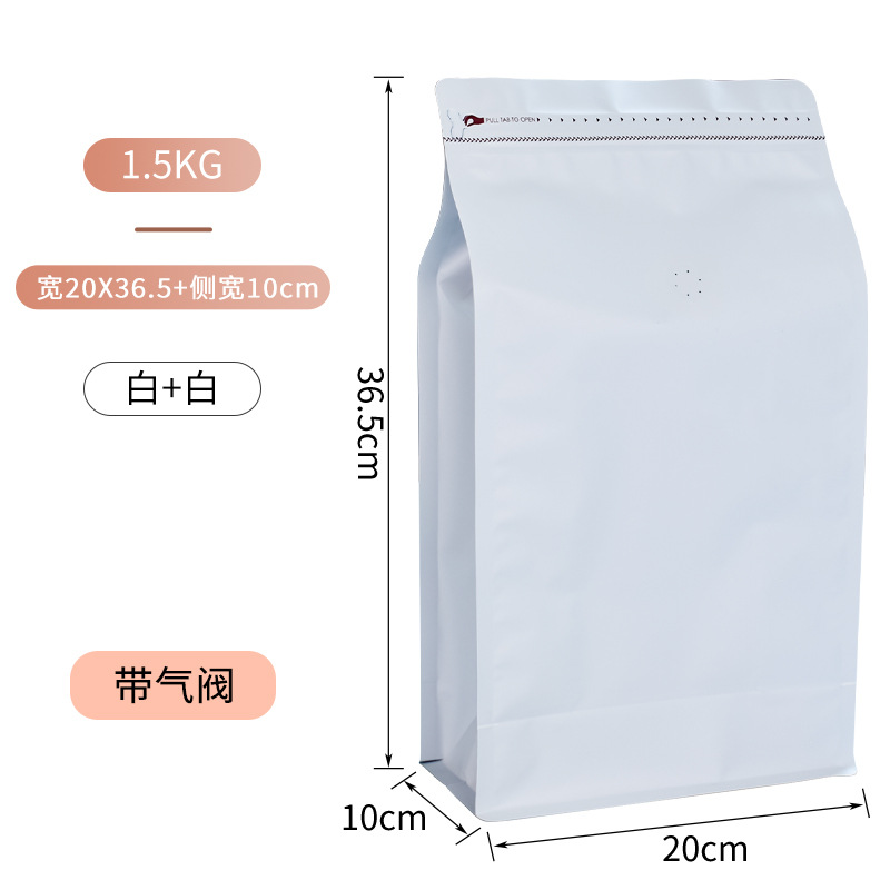 Bolsa de café válvula de aire unidireccional papel kraft bolsa de sellado de ocho lados bolsa de embalaje de granos de café bolsa de papel de aluminio de grado alimenticio venta directa de fábrica