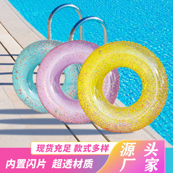 water summer travel swimming ring PVC for adults for swimming