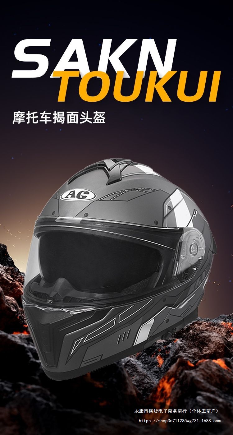 3C Certified Motorcycle Helmet Flip Up Dual Lens Anti-Fog