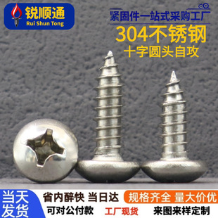 304���P�ʮ�ֈA�^�Թ��ݽz �P�^��β�Թ�ľ���M2M2.6M2.8M3M3.5