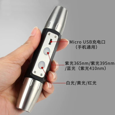 with Four Light Sources, USB: UV fənərlər