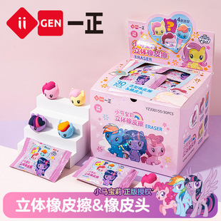iigenһ���ľ�С�R�����������w��Ƥ��ä�п�ͨ���w������Ƥ�^