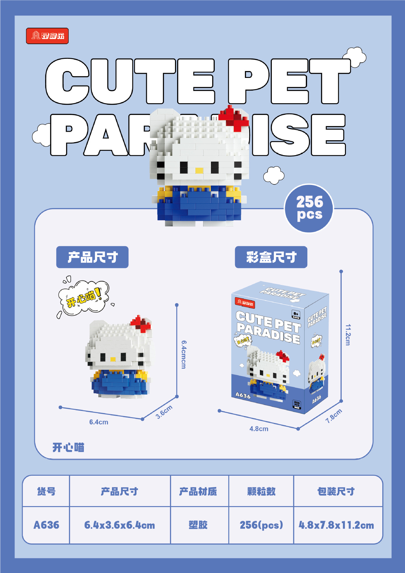 Compatible con Lego inmortal ramo de flores, juguetes de ensamblaje de plantas, adornos de claveles de girasol, regalos de año nuevo para niñas al por mayor