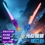 伸缩儿童充电发光玩具剑