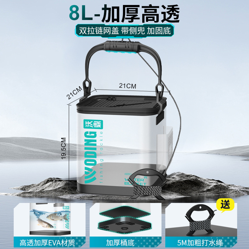 沃鼎鱼桶新款折叠便携钓鱼打水桶多功能鱼护带盖手提活鱼桶|undefined
