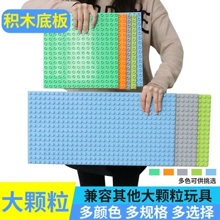 Основание для крупных блоков 16×32 аксессуар