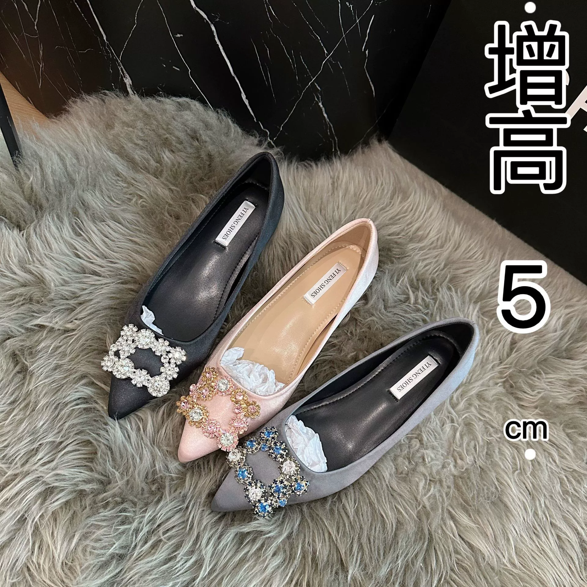 Увеличение 5 см темперамента снежинки дрель квадратная пряжка заостренные атласные французские легкие туфли