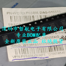 P6SBMJ27APT 全新原包原标原装现货 提供一站式BOM配单配套