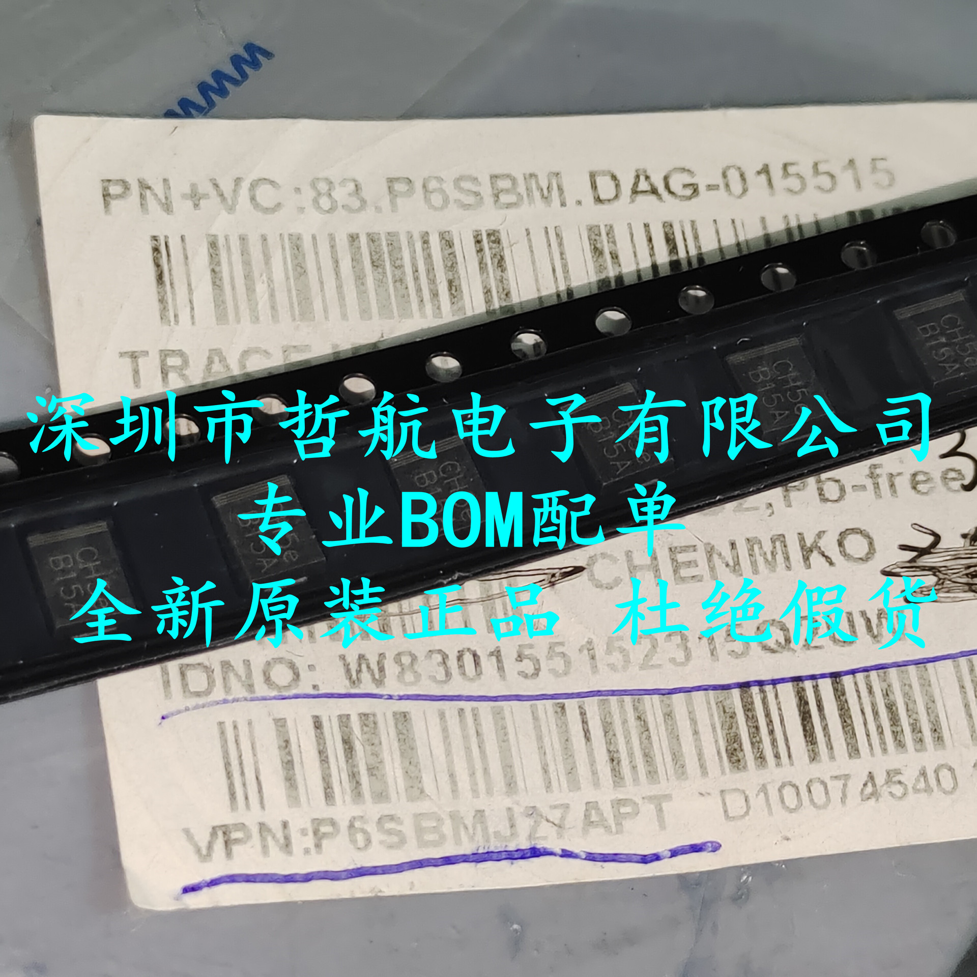 P6SBMJ27APT 全新原包原标原装现货 提供一站式BOM配单配套