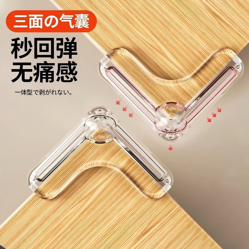メーカー卸売りシリコン保護用品子供透明衝突防止角赤ちゃん子供ガラステーブルと椅子の角保護カバー|undefined