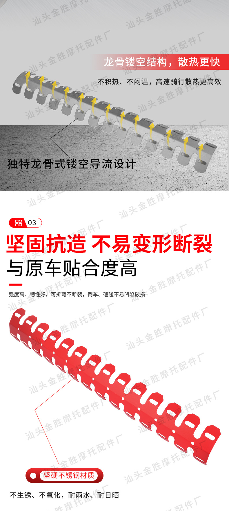 Motorcycle modification, off-road vehicle exhaust protection cover, heat sink, modified 2-stroke exhaust pipe, modified anti-scald cover