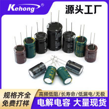 ������450V 47UF ��ѹ���������Ʋ���������͸�����������