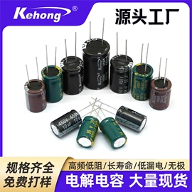 铝电解电容器;电阻器;陶瓷电容器