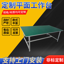 ƽ�湤��̨�Ƅӷ��o��X�Ͳ�܇�g���a�����̨���S�ޙz�y����̨