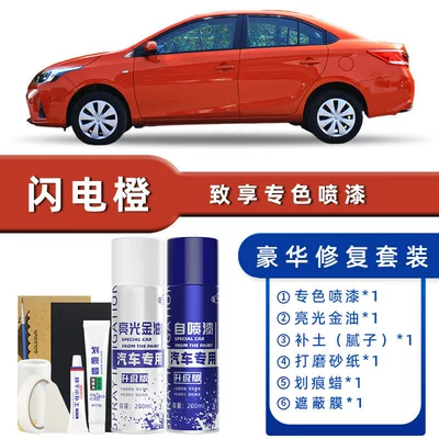 Avtomobil boya qələmləri — Zhixiang Self-Spray Paint Skyline White - color-classification-lightning-orange-luxury-repair-free-soil-replenishment-scratch-wax-masking-film-tools