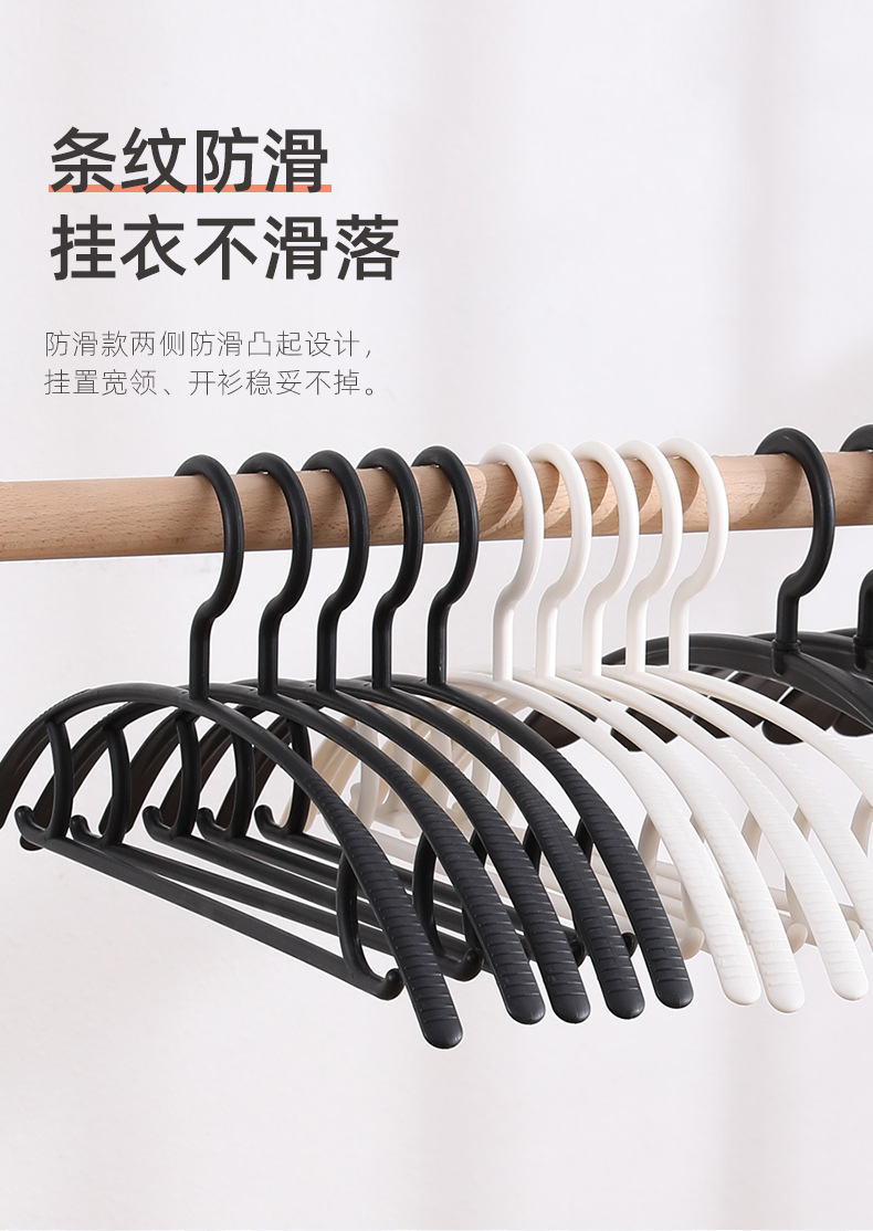 衣架黑白_04.jpg