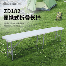 Folding Bench�������e����۵�¶�I����չ�������ۯB�L���L��