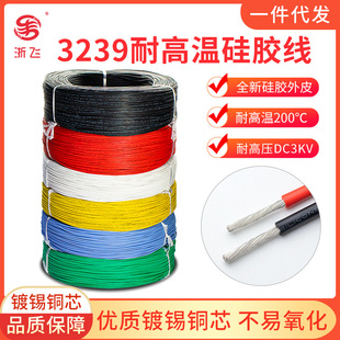 AGR�����z3239 28/26/24/22AWG���z���ߜؾ�3KV2��a�߉���