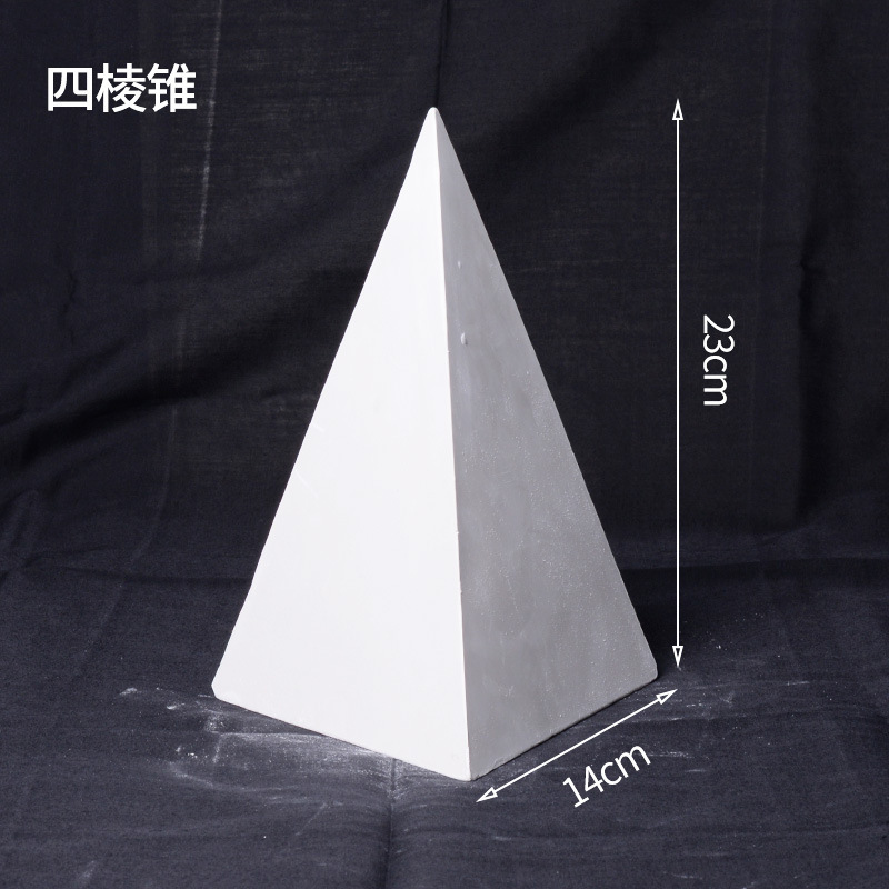 単一の幾何学的形状の美術石膏教材、スケッチ、静物画、幾何学的形状、球体モデル、絵画石膏像|undefined